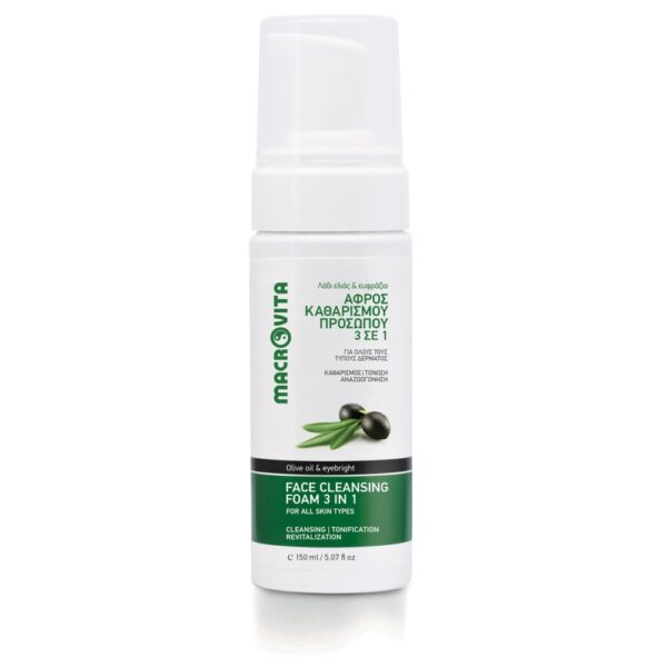 Zestaw Macrovita: 24-godzinny krem ultra nawilżający 50ml + pianka do mycia twarzy 3w1 150ml + kosmetyczka