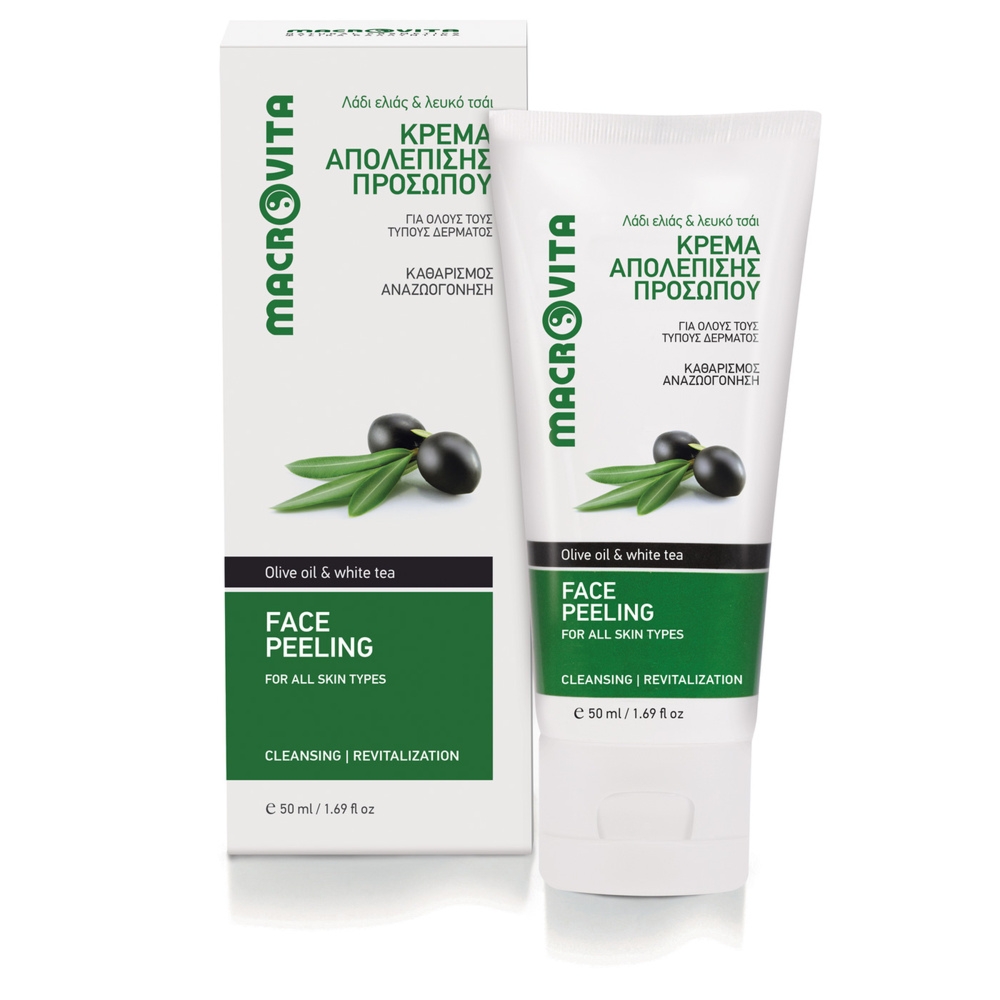 Zestaw Macrovita na przebarwienia: peeling do twarzy 50ml + krem SPF15 rozjaśniający przebarwienia 50ml + krem SPF50 do opalania 50ml
